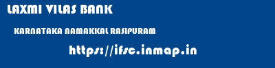 LAXMI VILAS BANK  KARNATAKA NAMAKKAL RASIPURAM   ifsc code